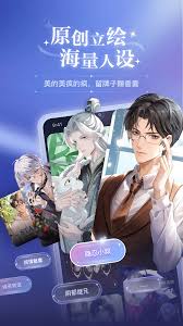 破次元恋人app如何删除角色(破次元恋人最新版本下载)