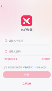 享享购app如何购物(享购是什么平台)