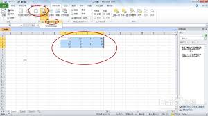 如何设置excel打印区域(如何设置excel表格选项内容)