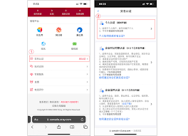 花生好车app如何进行实名认证(花生好车)
