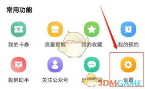如何退出cctv手机电视登录(如何退出隐私)