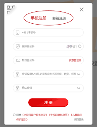 如何注册cctv手机电视(如何注册微信号)