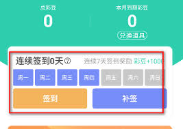 饺子云如何签到(饺子云怎么联机?)