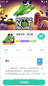 饺子云如何邀请好友(饺子云游戏怎么开始)