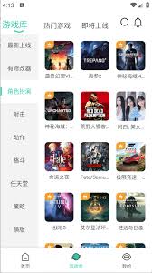 饺子云如何搜索游戏(饺子云怎么搜索游戏)