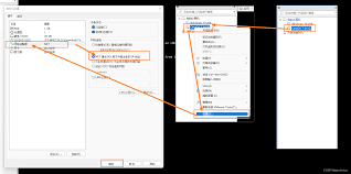 Xshell怎么连接虚拟机(xshell怎么连接console口)