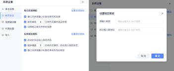 有道云笔记怎么关闭开机自动启动(有道云笔记怎么关闭评论)