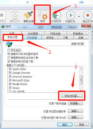 如何下载安装IDM下载器(如何下载安装ie浏览器并安装)