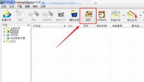 IDM下载器怎样设置线程数量(百度经验)