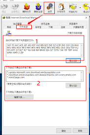 IDM下载器怎么屏蔽对话框(idm下载器怎么下载百度网盘文件)