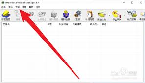如何设置IDM下载器限速(idm怎么设置下载路径)