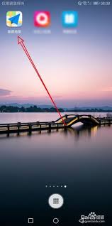 如何在高德地图 APP 中添加桌面组件