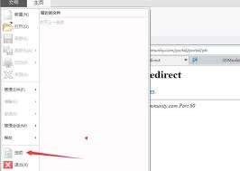 Creo怎么清除最近文档记录(creo怎么清除重复的文件)