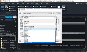 Ultraedit如何改变布局与主题(ultraedit破解版下载)