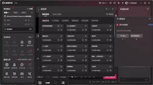 抖音直播伴侣如何设置直播特效(抖音直播伴侣如何发福袋)