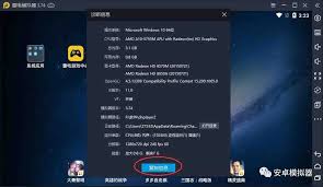 雷电模拟器怎么查看版本信息(雷电模拟器怎么查看版本)