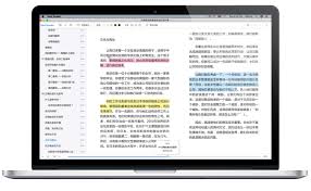 Neat Reader怎么翻译EPUB文档英文