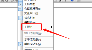 SecureCRT日志窗口缓存区大小如何设置(securecrt怎么用)