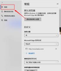 Edge浏览器如何打开阅读视图(edge浏览器如何设置IE模式)