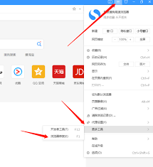 如何开启搜狗高速浏览器基础保护(搜狗高速浏览器的设置在哪里)