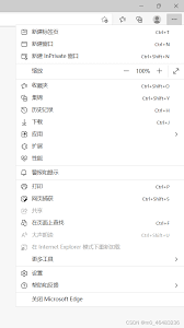 Edge浏览器如何设置关闭窗口前询问(edge浏览器如何设置IE模式)