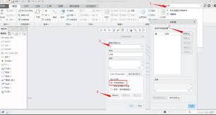 Creo如何修改重置快捷键(creo如何修改背景颜色)