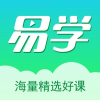 易学课堂苹果版官方