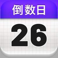 倒数日苹果版官方