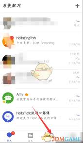 如何关闭hellotalk关注通知(如何关闭hello自动续费)
