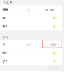如何修改hellotalk的母语(如何修改hello world代码的按钮颜色)