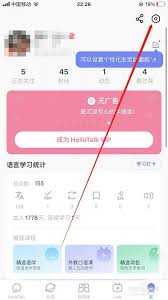 如何注销hellotalk账号(怎么注销和平精英账号)