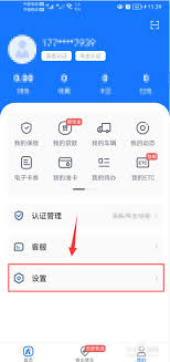 如何打开车旺大卡水印相机(打开车旺大卡就弹广告怎么关闭)