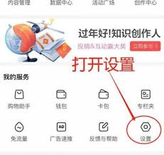 西瓜视频如何设置小窗播放(西瓜视频如何设置原创)