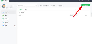 希沃白板如何导入ppt(希沃白板如何导入音频)