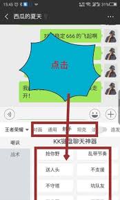 kk键盘如何添加快捷回复(kk键盘输入法)
