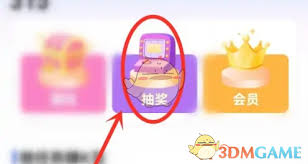 kk键盘如何抽奖(kk键盘输入法)