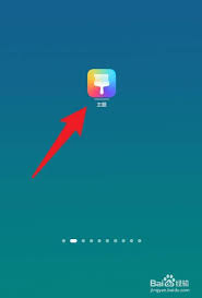 华为主题如何设置锁屏壁纸(华为主题怎样设置)