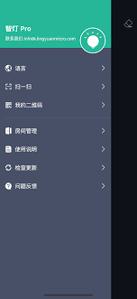 智灯pro如何使用(智灯怎么连接手机视频)