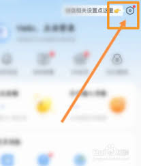 kk键盘如何退出登录(kk键盘下载安装)