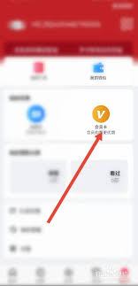 横店电影城app如何使用(横店电影城app官网)
