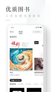 山竹智阅畅读app如何退费(山竹智阅畅读app官方下载安装最新版本)