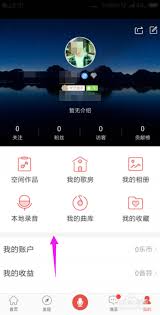 如何在vv音乐认证音乐人(vv音乐认证信息怎么写)
