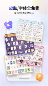 kk键盘如何设置键盘声音(KK键盘如何设置键盘声音)