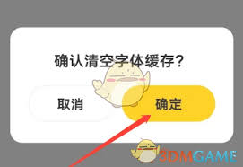 喵喵机如何清理缓存(喵喵机如何清理缓存文件)