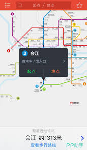 地铁通app如何设置常用地址(地铁通手机版)