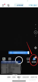 水印相机如何删除照片(水印相机如何删除自定义地点信息)
