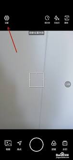 水印相机如何修改名字(水印相机如何修改日期时间)