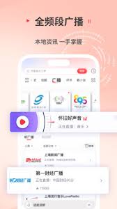 蜻蜓FM配音如何赚钱(蜻蜓fm怎样配音)