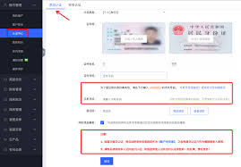 享道出行如何进行实名认证(享道出行如何进行个人租车服务)