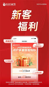 长江e号如何查看基金(长江e号怎么操作)